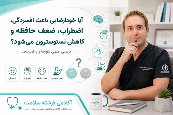 دکتر محسن نعمتی سیاهمزگی دکتر محسن نعمتی سیاهمزگی