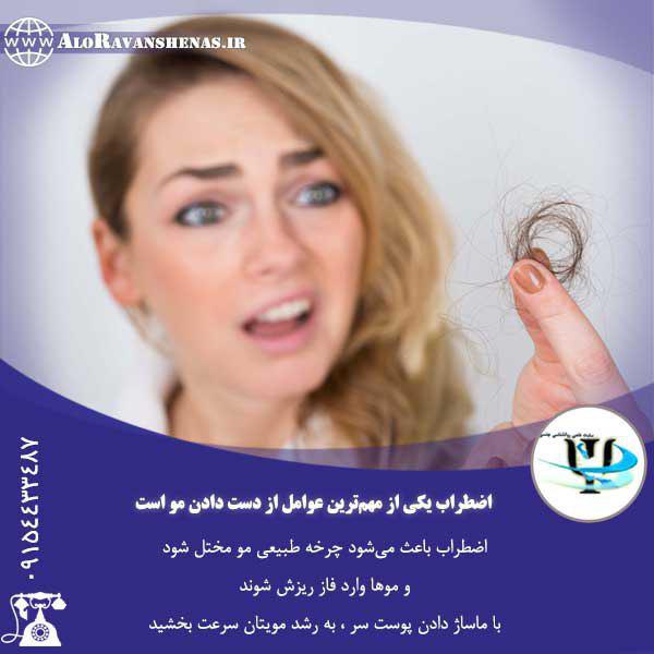 نشانه‌هایی در اضطراب که مشهود نیستند